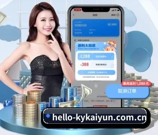 hello-kykaiyun.com.cn APP